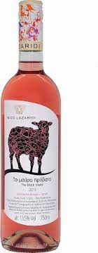 ΛΑΖΑΡΙΔΗ ΜΑΥΡΟ ΠΡΟΒΑΤΟ ΡΟΖΕ 0,75 LT