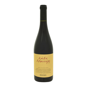 Κάβα Μπουτάρη | ΠΓΕ Μακεδονία Ερυθρός Ξηρός Ξινόμαυρο Cabernet Sauvignon Merlot Syrah  750ml | Οινοποιεία Μπουτάρη