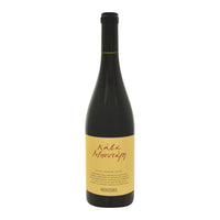 Κάβα Μπουτάρη | ΠΓΕ Μακεδονία Ερυθρός Ξηρός Ξινόμαυρο Cabernet Sauvignon Merlot Syrah  750ml | Οινοποιεία Μπουτάρη