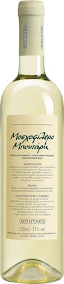 Μπουτάρη Κρασί Μοσχοφίλερο Λευκό Ξηρό 750ml